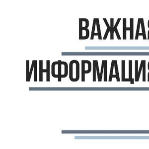 АлтГТУ переходит на дистанционный формат обучения АлтГТУ переходит на дистанционный формат обучения