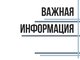 АлтГТУ переходит на дистанционный формат обучения