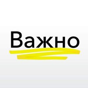 Следующая неделя объявлена выходной Следующая неделя объявлена выходной
