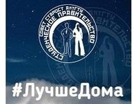 Студентов АлтГТУ приглашают к участию в конкурсах и проектах