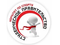 Студенческое правительство знакомит студентов с известными спортсменами Алтайского края