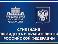 Обучающиеся на приоритетных направлениях подготовки АлтГТУ получат повышенную стипендию