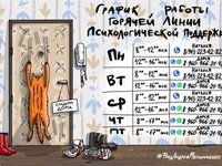 Фонд Андрея Мельниченко запускает горячую линию