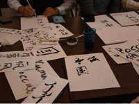 Конкурс по китайскому языку пройдет в онлайн-формате