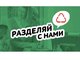 Студенты РИИ стали победителями экологического квеста