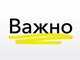 АлтГТУ продолжит работу в дистанционном формате с 12 мая