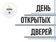 АлтГТУ приглашает абитуриентов на виртуальный День открытых дверей