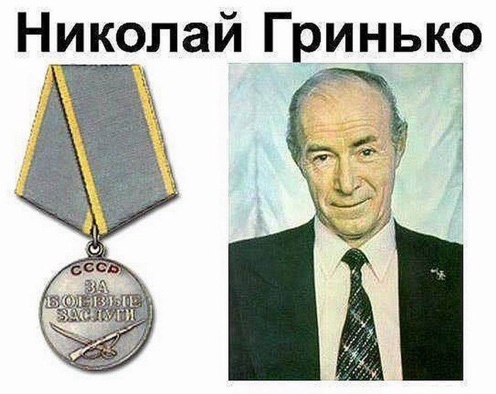 Николай гринько актер биография личная жизнь