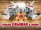 Ансамбль народного танца «Сударушка» на фестивале «Я только слышал о войне»