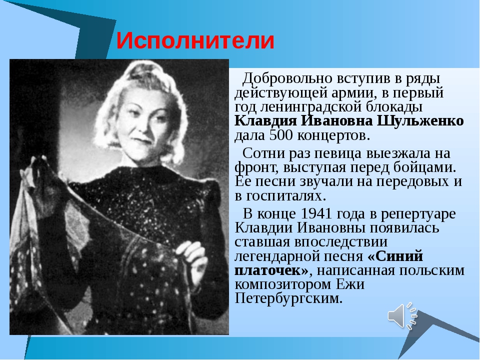 Фотографии Клавдии Шульженко Купить