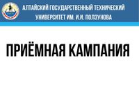 15 июня стартовала приемная кампания