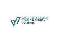 Благодарность от Фонда В. Потанина