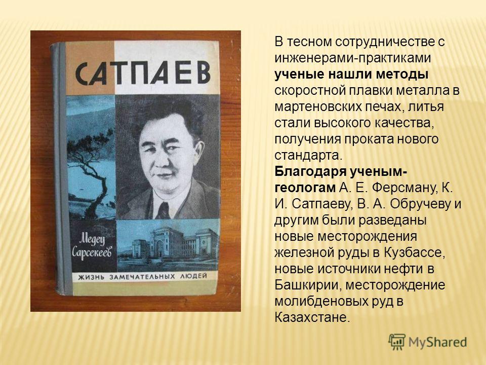 Наука в годы вов презентация