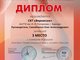 Студия бального танца «Вернисаж» в числе призеров международного дистанционного танцевального проекта «Рио-Рита — радость Победы»