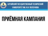 15 июня стартовала приемная кампания 15 июня стартовала приемная кампания