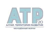 Форум «Алтай. Территория развития» пройдет в онлайн-формате