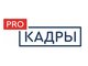 Пройди стажировку в федеральных органах исполнительной власти