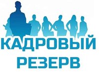 Студенты АлтГТУ могут быть включены в кадровый резерв администрации Барнаула