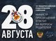 Итоги VII Общероссийского родительского собрания