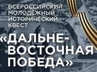 Всероссийский историко-патриотический квест «Дальневосточная Победа» прошел в АлтГТУ