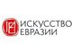 Вышел новый номер журнала «Искусство Евразии»