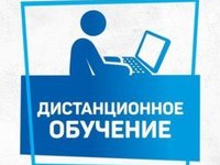 АлтГТУ приглашает школьников на дистанционные курсы для подготовки к ЕГЭ по математике и физике