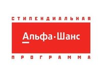 Новая стипендиальная программа от Альфа-Банка