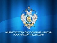 Начала функционировать «горячая линия» ситуационного центра Минобрнауки РФ из-за распространения коронавируса