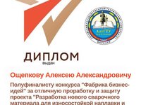 «Фабрика бизнес-идей» — это конкурс и первое ТВ-шоу в Сибири «Фабрика бизнес-идей» — это конкурс и первое ТВ-шоу в Сибири, где ты можешь заявить о себе и своей идее.