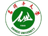 Университет Шихэцзы предлагает студентам АлтГТУ пройти онлайн-курсы по китайскому языку