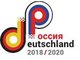 Российско-германская научно-образовательная виртуальная выставка