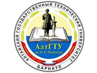 АлтГТУ в числе победителей грантового конкурса!