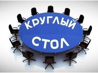 Преподаватели ЭиПМ в числе организаторов круглого стола по вопросам подготовки квалифицированных кадров для промышленности Алтайского края
