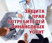 Студенты и преподаватели ИЭиУ приняли участие в работе Круглого стола «Актуальные вопросы банковского сектора»