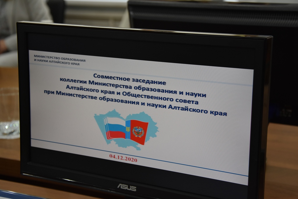 Сайт министерства образования алтайского края. Выборы губернатора Алтайского края 2018 Томенко подписные листы.