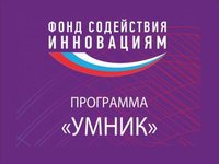 13 молодых алтайских ученых стали победителями программы «УМНИК»