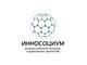 Всероссийский конкурс социальных проектов «Инносоциум»