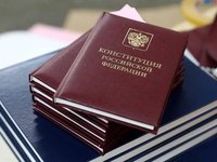 Студенты ИЭиУ написали тест на знание Конституции РФ 2020