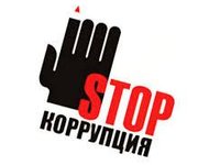 В Международный день борьбы с коррупцией в ИЭиУ прошел научный семинар