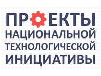 Молодые ученые АлтГТУ — в числе победителей конкурса «Проекты Национальной технологической инициативы»