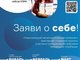 Чемпионат НЛМК — РАЗРЕШИ