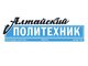 Новогодний выпуск «Алтайского Политехника»