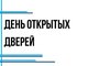 Институт архитектуры и дизайна АлтГТУ организует День открытых дверей