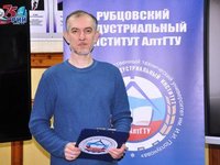 Преподавателю РИИ АлтГТУ А.Ю. Павлову присвоено почетное звание