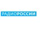 «Радио России»: Какие традиции есть у сибирских студентов?