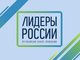 Digital-специалистов Алтайского края приглашают к участию во всероссийском конкурсе