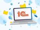 Компания «1С-Галэкс» проводит набор специалистов по работе с партнерами, бухгалтеров, консультантов 1С
