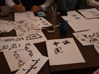 Завершились онлайн-курсы по китайскому языку