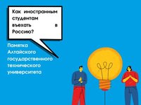 Иностранным студентам из эпидемиологически благополучных стран разрешено вернуться в Россию