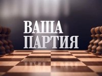 «Катунь 24»: о биотехнологиях на Алтае